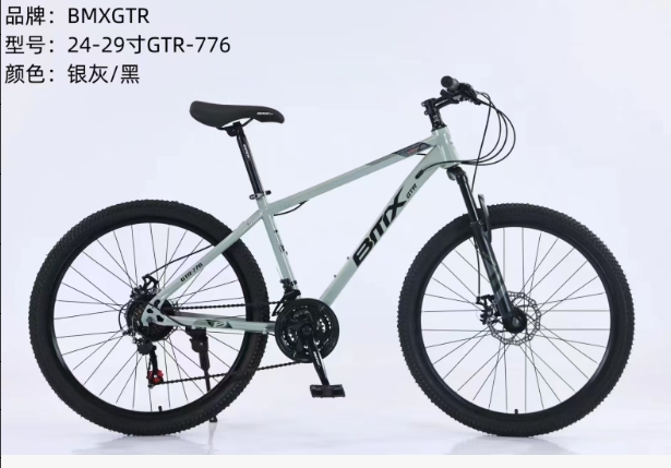 Bicycle GTR-776-26 inch