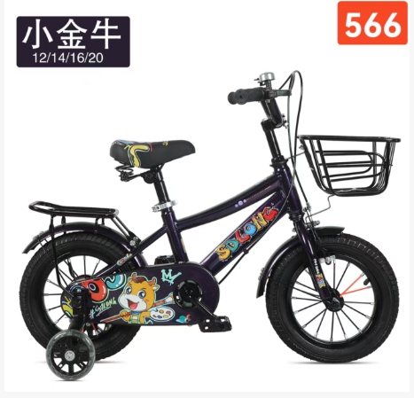 Children's bicycle 566