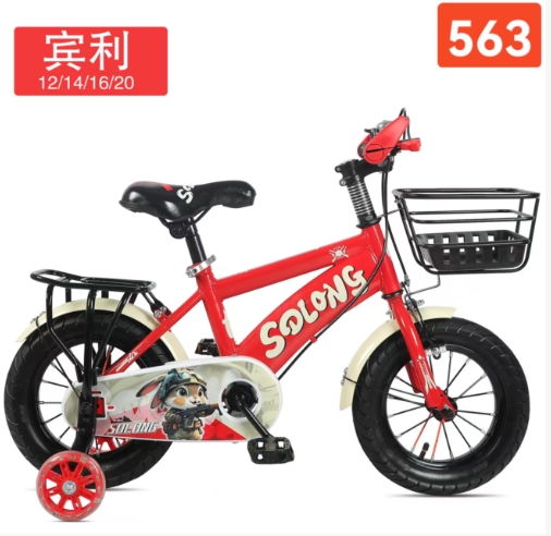 Children's bicycle 563