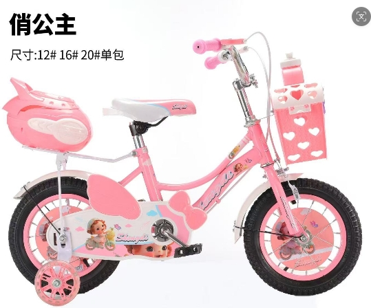 Children's bicycle 1106