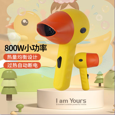 YR小黄鸭吹风机-YR-6803(DC)