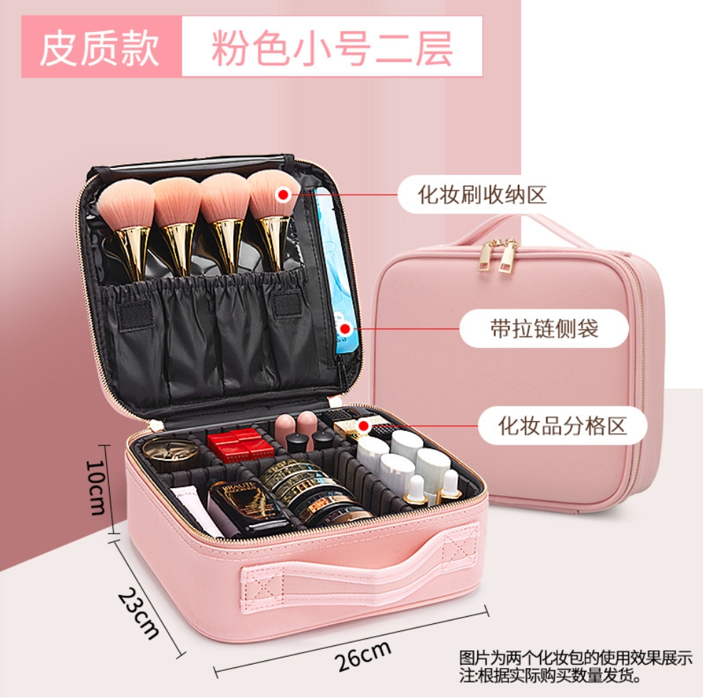SKF化妆包-MRCP-005