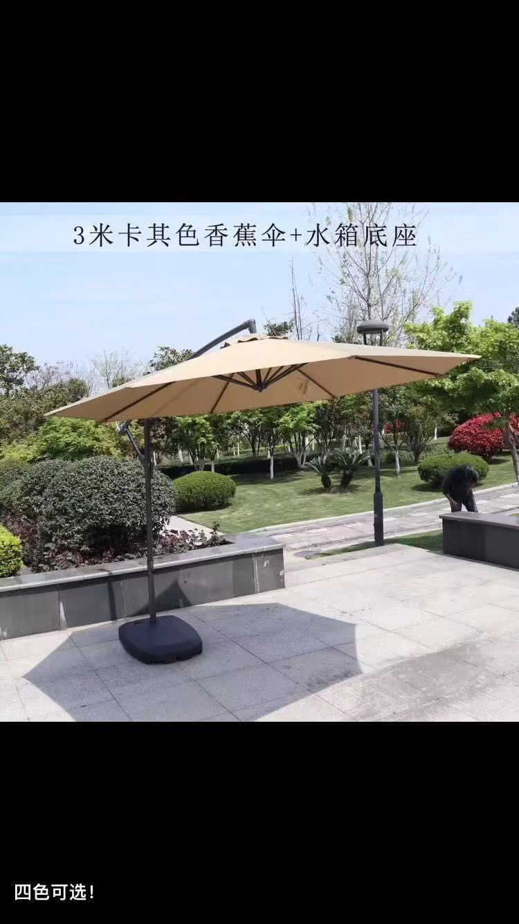 SMC大型遮阳伞-ZYS-004