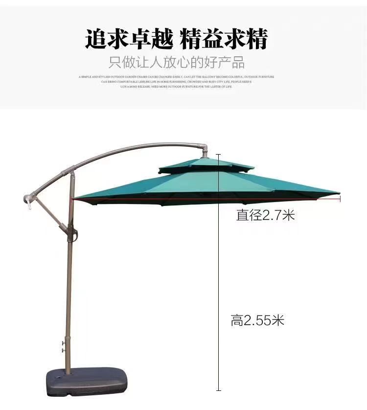 SMC大型遮阳伞-ZYS-002