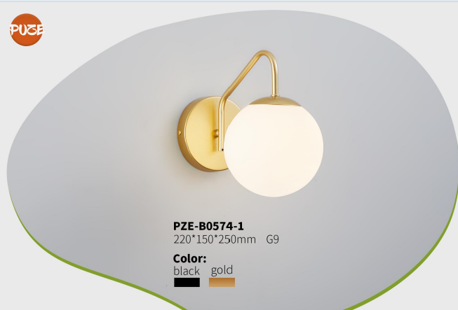 QS壁灯-PZE-B0754-1