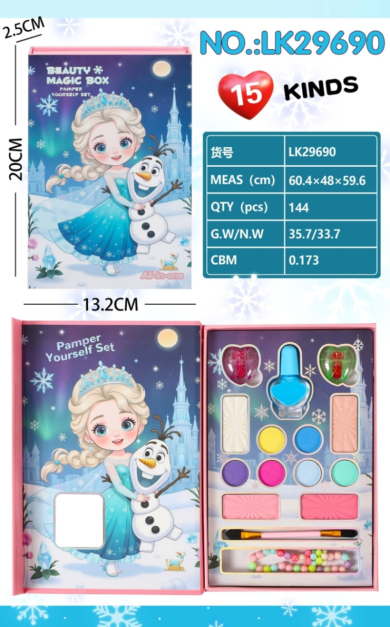 LT冰雪公主彩妆套盒-LT483632