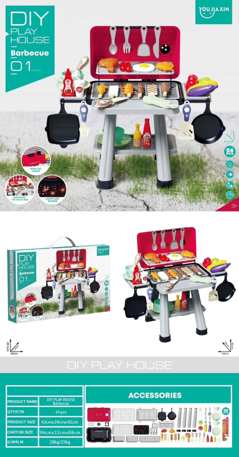 LT中号仿真烧烤炉-LT485464