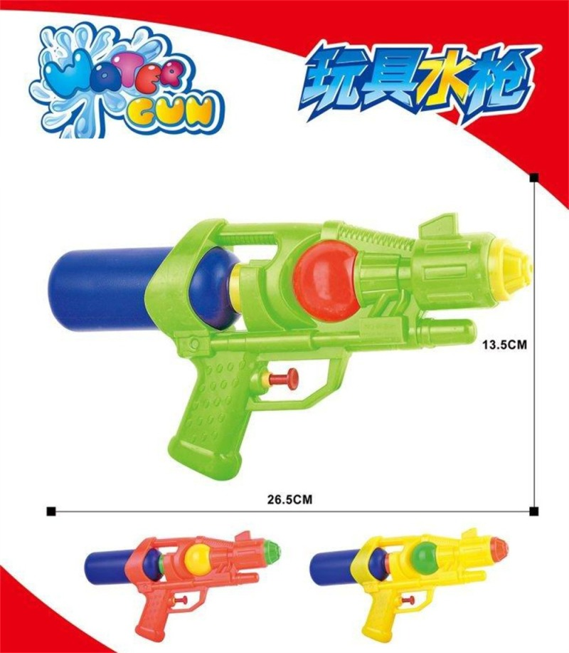 LT实色水枪-LT425886